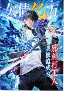 双结局对照画面示意
